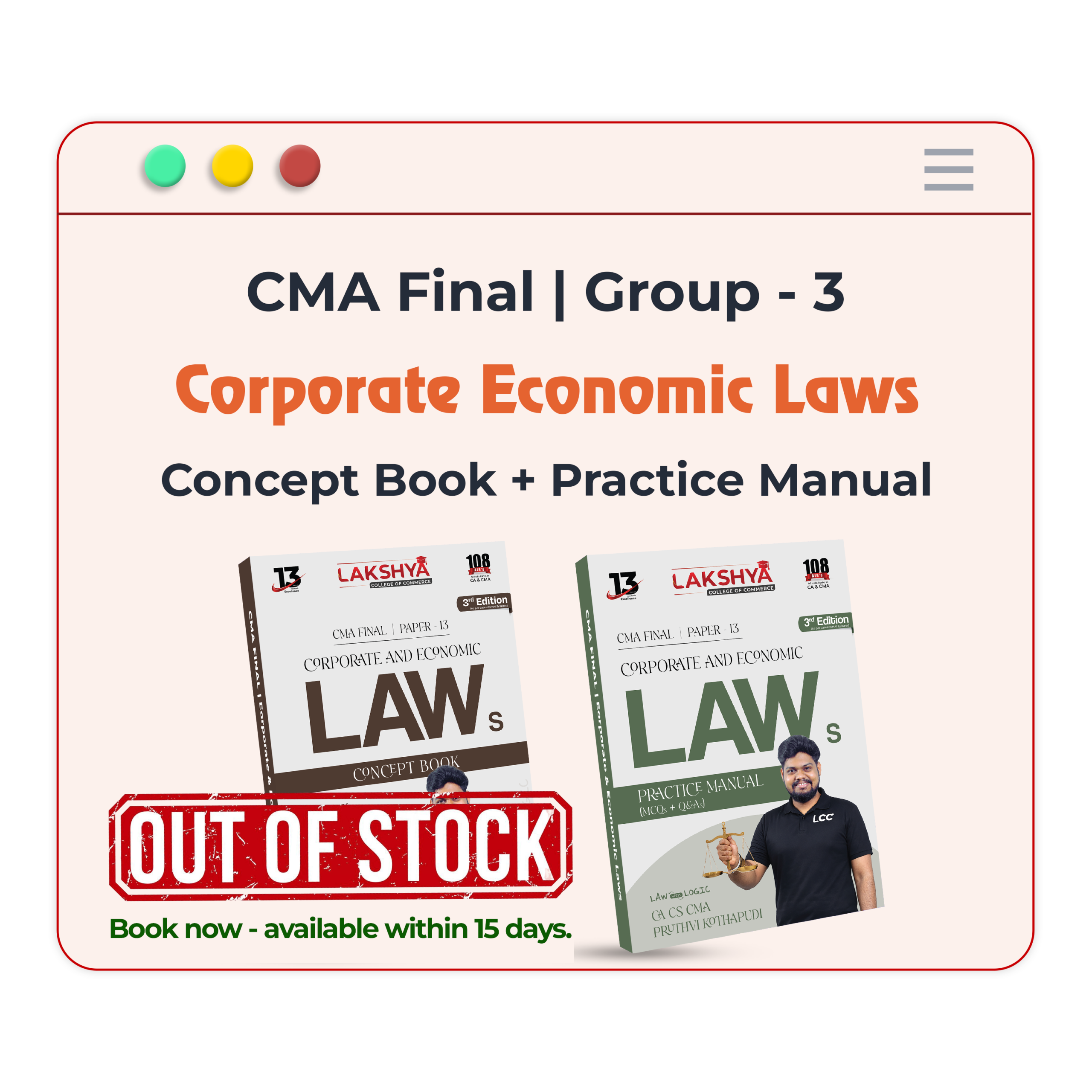 CMA Final books out of stock